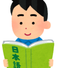 study_gogaku_man6_japanese